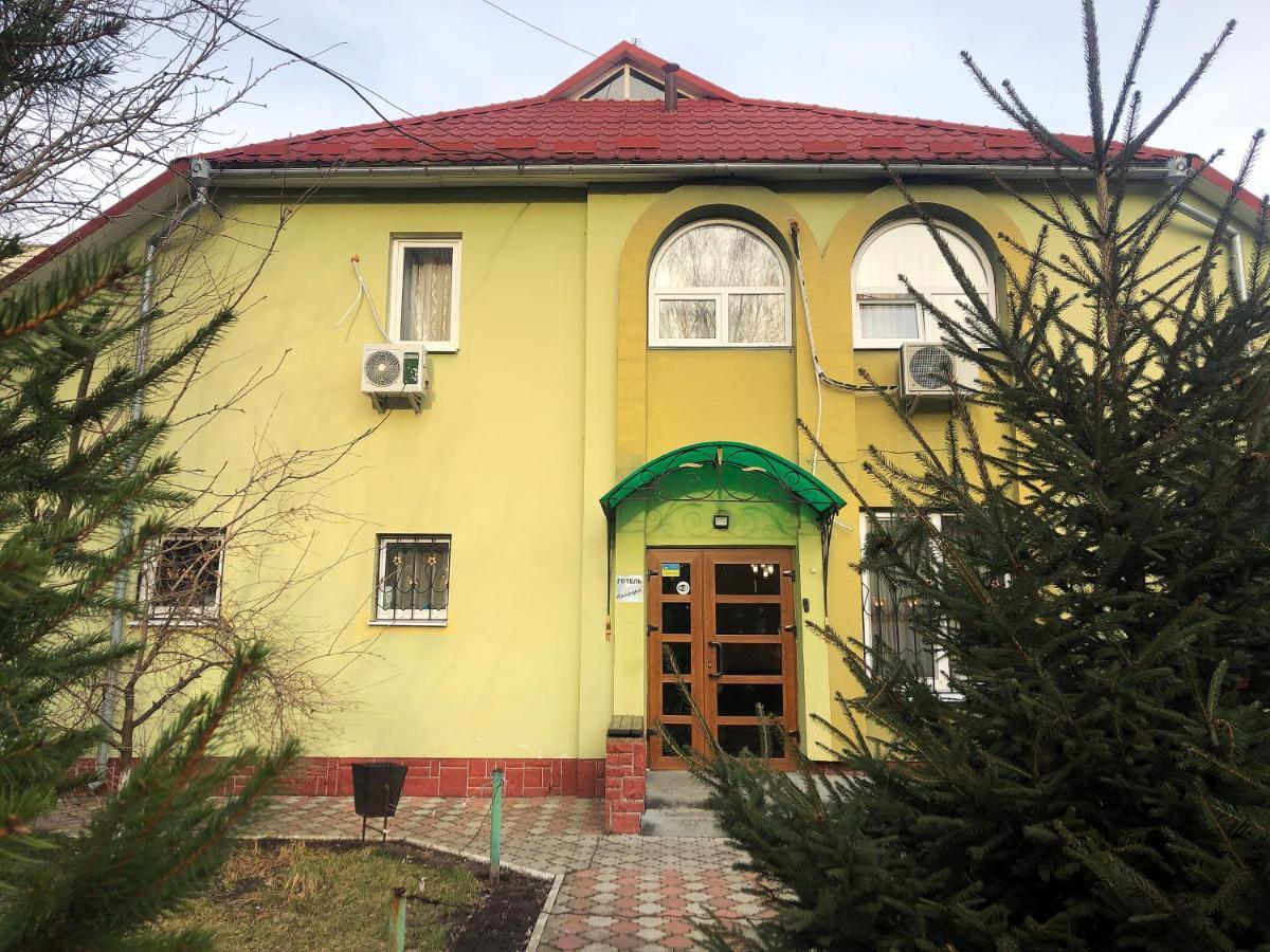 Comfort Hotel Chervonograd Экстерьер фото