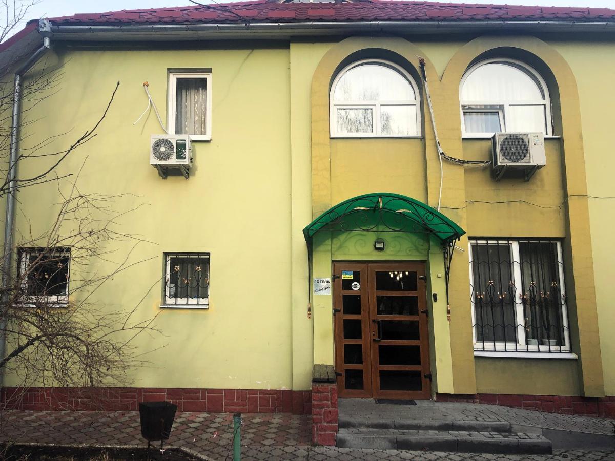 Comfort Hotel Chervonograd Экстерьер фото